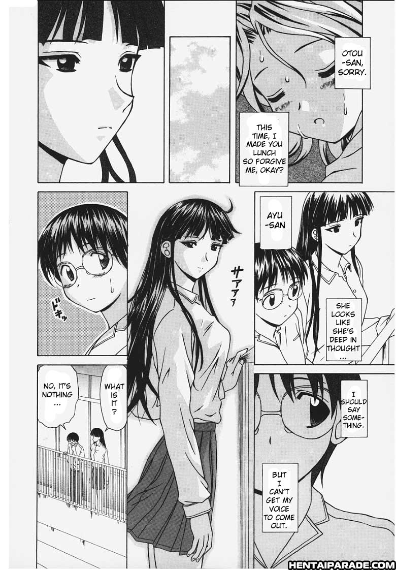 Yuuwaku No Tobira Chapter 5000 Page 16